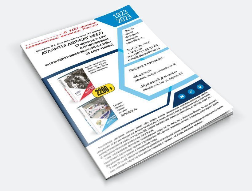 заказать брошюры