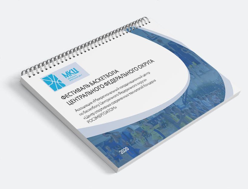 печать брошюры