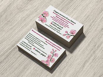 Визитные карточки Визитные карточки