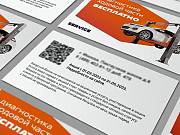 Печать визиток Заказать печать визиток