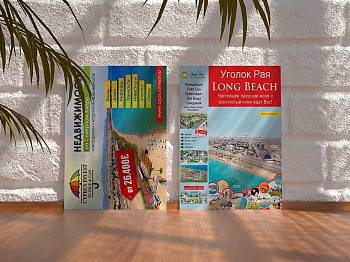 Плакаты и постеры Плакаты и постеры